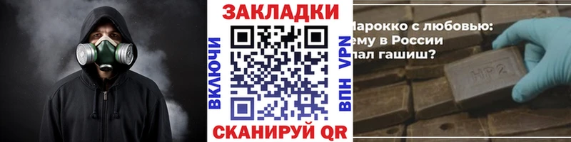 Купить наркотики цена Дмитровск КОКАИН  СОЛЬ  Марихуана 