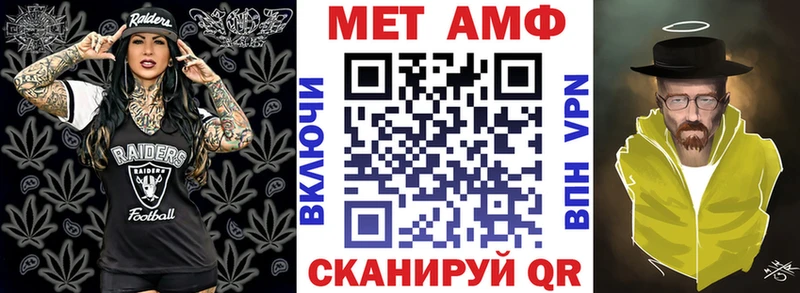 АМФЕТАМИН VHQ  Дмитровск 