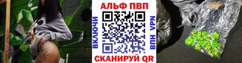 Alpha PVP VHQ где купить наркоту Дмитровск