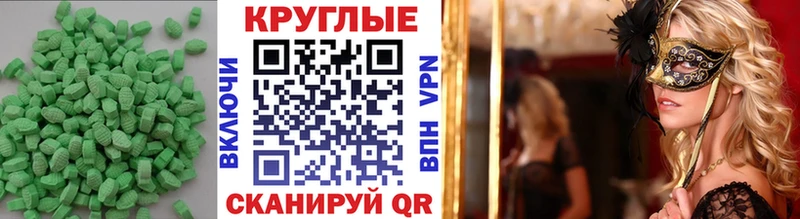 Ecstasy VHQ  Дмитровск 