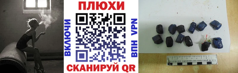 Гашиш убойный  даркнет сайт  Дмитровск 