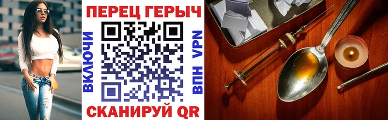 Героин афганец  даркнет Telegram  Дмитровск 