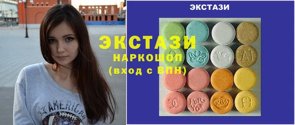 твердый Богородицк