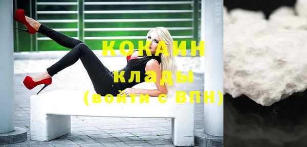 дурь Ступино