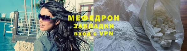 а пвп мука Богданович