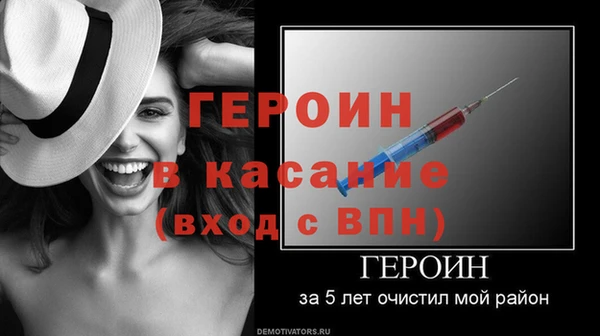 твердый Богородицк
