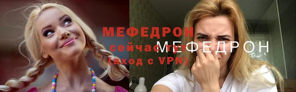 твердый Богородицк