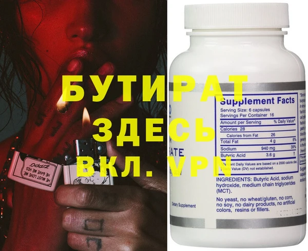а пвп мука Богданович