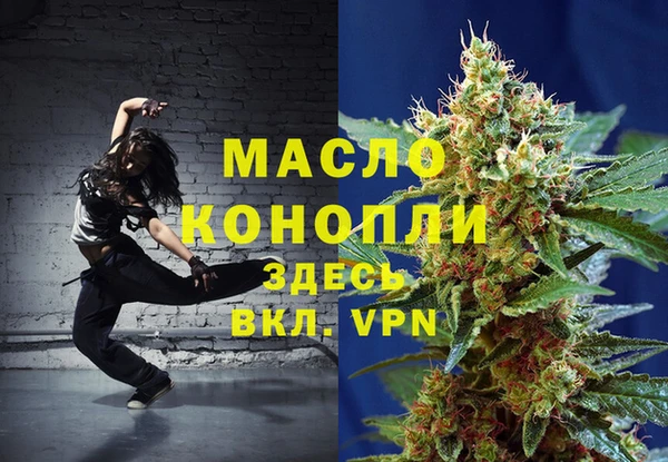 а пвп мука Богданович
