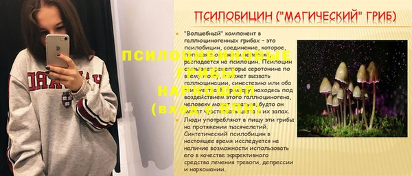 кокс Бронницы