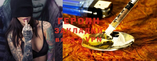 индика Богородск
