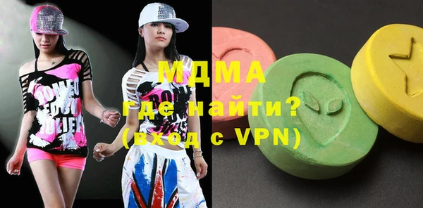 твердый Богородицк