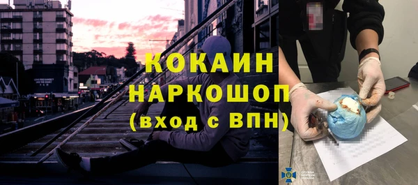 кокс Бронницы