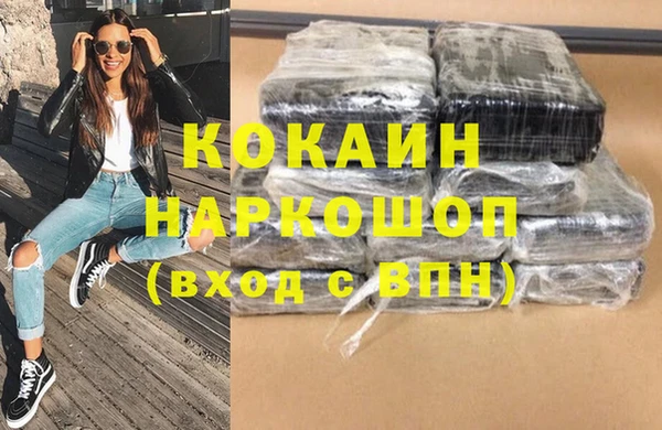 твердый Богородицк