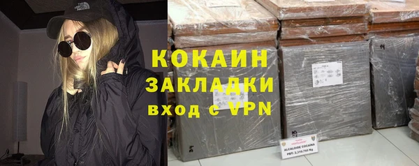 меф VHQ Бугульма