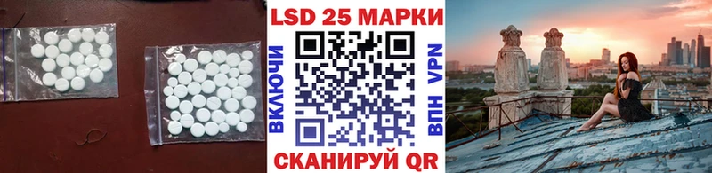 LSD-25 экстази ecstasy  Дмитровск 