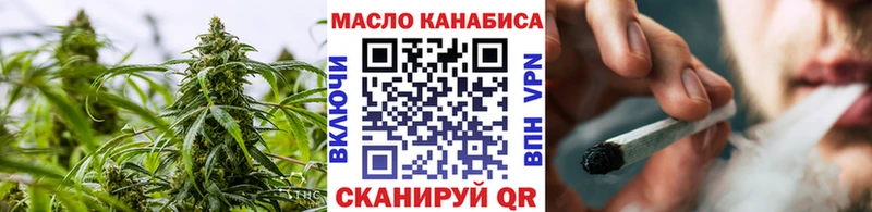 Дистиллят ТГК THC oil  Дмитровск 