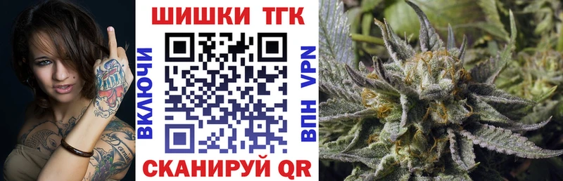Конопля Bruce Banner  что такое   Дмитровск 